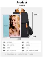 Mochila Oxford negra impermeable para mujer, bolso escolar antirrobo de gran capacidad, bolso de viaje, bolso de hombro - details 1
