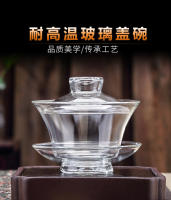 Taza grande de vidrio transparente de tres talentos, juego, tazón de té individual resistente al calor con tapa - details 0