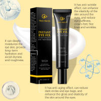 Crema para ojos antiarrugas que elimina las ojeras, reafirmante, alivia las bolsas, hidrata, ilumina, crema para ojos temporaria - details 8