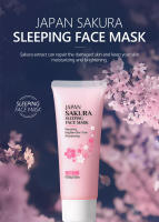 Mascarilla japonesa Sakura para dormir, mascarilla Facial hidratante nutritiva de buena noche, productos hidratantes para el cuidado de la piel sin lavado - details 0