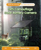 Camara de vigilancia exterior solar inteligente GPS localizador solar HD 360 grados doméstico alarma 4G vigilancia - details 0