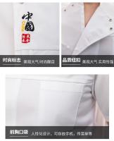 Estilo chino verano estilo chino cocina en restaurante chino Chef monos hombres y mujeres ropa de Chef profesional Shor - details 10