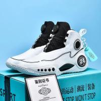 Zapatos de Baloncesto de Alta Calidad para Hombre Botas de Cesta con Botón Giratorio - details 26