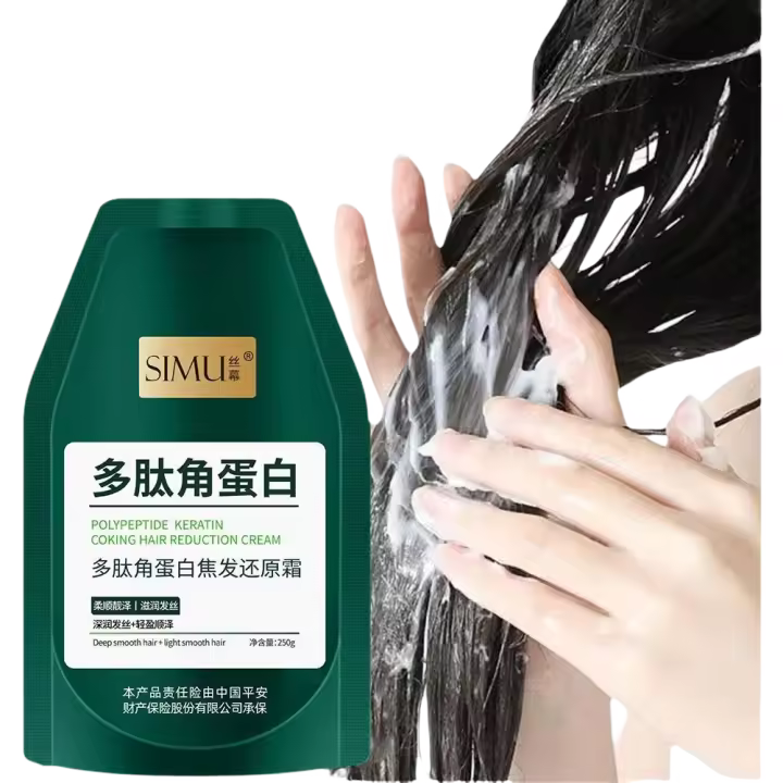 Crema reparadora del cabello con péptido de queratina, suavizante reductor de secado - 1