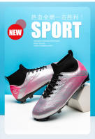 Zapatos de fútbol de caña alta AG uñas largas TF uñas rotas zapatos de juego para hombres y mujeres - details 2
