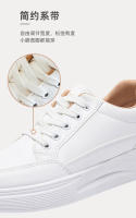 Zapatos deportivos informales con punta redonda, calzado de estudiante blanco, Nuevo estilo de moda - details 5
