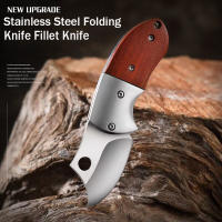 Cuchillo Plegable De Acero Inoxidable Para Pesca Y Camping Accesorio Para Barco Cuchillo De Fileteado Portátil Para Expresiones En Paquetes - details 2