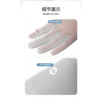 Guantes de protección solar protección UV para mujer rocío de seda de hielo dos dedos verano al aire libre vehículo eléctrico conducción puede tocar la pantalla delgada - details 10