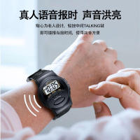 Reloj de regalo electrónico de voz real con un solo botón para personas de mediana edad y mayores - details 0