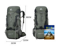 Mochila de Montañismo para Acampar y Senderismo de 75L con Cubierta de Lluvia Bolsa Deportiva al Aire Libre de Nylon Capacidad 60-80 Litros Peso 40-50kg - details 1