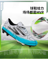 Zapatos de fútbol de caña baja para hombres y mujeres césped uñas artificiales zapatos largos de entrenamiento de suela plana - details 6