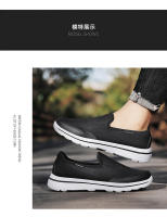 Zapatos de malla tejida con mosca transpirables para hombres, zapatos de tela de suela gruesa de un pedal - details 1
