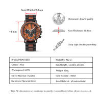 Reloj de Madera para Hombre DODO DEER – Reloj de Cuarzo Multifuncional Personalizado, Estilo Clásico y Elegante - details 40