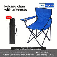 Silla Plegable De Ocio Al Aire Libre, Silla Plegable Portátil Con Reposabrazos Para Pesca, Camping Y Playa - details 14
