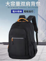 Mochila para ordenador de negocios para hombres, Bolsa de viaje para mujeres, gran capacidad - details 0