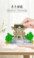 MMZ modelo IRON STAR Metal Nikko Tosho-gu santuario Japón montaje modelo Kit DIY 3D corte láser puzle rompecabezas de juguete - details 12