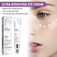 Crema para Ojos de Retinol Eliminación Inmediata de Bolsas Reafirma y Ilumina Adiós a las Arrugas - details 3
