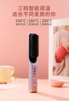 La nueva plancha de pelo inalámbrica no daña el cabello, y la plancha de pelo de doble propósito multifunción portátil recargable para el hogar. - details 36