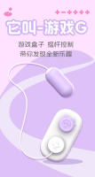 Juguetes sexuales, huevos vibrantes, control remoto, juguetes sexuales para adultos femeninos - details 1