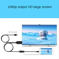 Cable adaptador USB hembra a macho Compatible con HDTV, convertidor de pantallas de proyector de TV Digital AV HD, 1080P, 2 en 1 - details 1