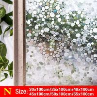 Etiqueta engomada decorativa teñida mate 3D, película autoadhesiva esmerilada de privacidad, calcomanía de ventana sin pegamento para vidrio - details 24