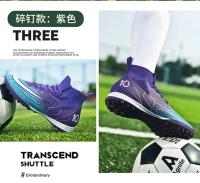 Zapatos de Fútbol Transpirables Entrenamiento Cómodo para Hacerte con Ellos - details 17