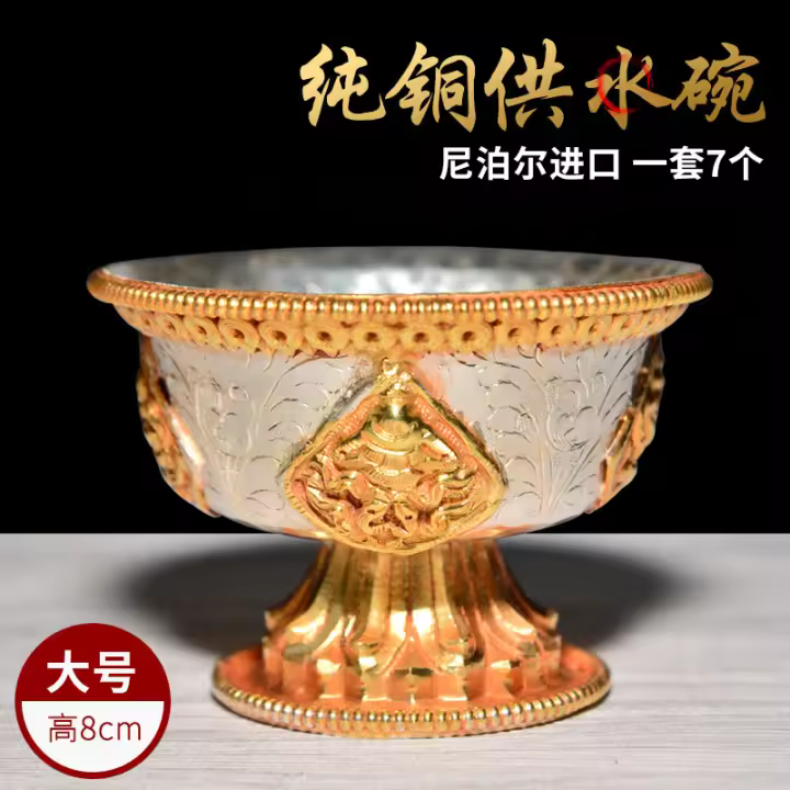 Cuenco frontal de Buda con flor dorada de plata de Nepal, juego de 7 tazas de agua bendita tántrica con patas altas, tamaños grandes - 1