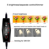 Lámpara LED de espectro completo para cultivo de plantas, 2 cabezales, 10W, 5 niveles de brillo regulables, temporizador de encendido y apagado automático, 3, 6, 12H - details 3