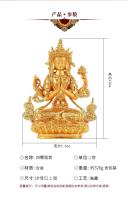 Hengjia Pins Xizang Accesorio chapado en oro Avalokitesvara de cuatro brazos 3 pulgadas - details 1