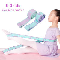 Correa de tracción para adultos y niños, banda elástica de resistencia para Yoga, baile latino, estiramiento, gimnasio - details 4
