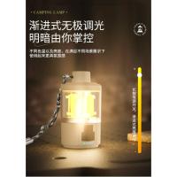 Luz Suave para Acampar Linterna LED Conveniente Luz Vertical Ambiental al Aire Libre - details 3