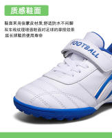 Zapatos de fútbol profesionales para niños, zapatillas transpirables resistentes al desgaste, entrenamiento mágico - details 7