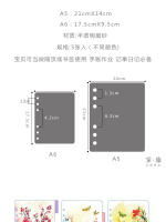 Cute 6 Rings Paper Index Divider For Binder Planner Notebook Stationery Candy Notebook Paper Divider Accessories A5 A6 - details 19