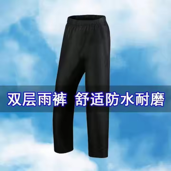 Pantalones Impermeables para Adultos Unisex Resistentes al Desgaste, Transpirables, Gruesos para Lluvia Intensa - 1