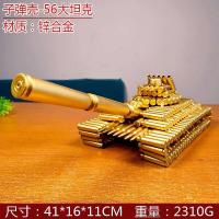 Simulación, aleación de zinc, proyectiles, tanques, buques de guerra, portaaviones, modelos artesanales, adornos, muebles para el hogar. - details 7