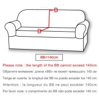 Fundas de Sofá Sala de Estar Color Sólido a Prueba de Polvo，Funda de sofá - details 1