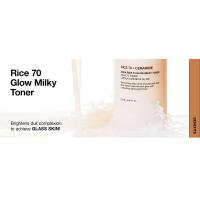 ANUA 70 Glow Milky Toner, para piel de cristal, agua de arroz, niacinamida, ceramidas, pantenol, sin fragancia, no comedogénico, - details 1