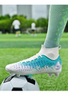 TF AG Zapatos de Fútbol de Grama Artificial Estilo Común para Hombres y Mujeres Entrenamiento Competitivo - details 24