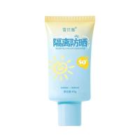 Sérum Protector Solar para el Cuerpo Crema Protectora Hidratante Blanqueador Anti-Envejecimiento - details 0