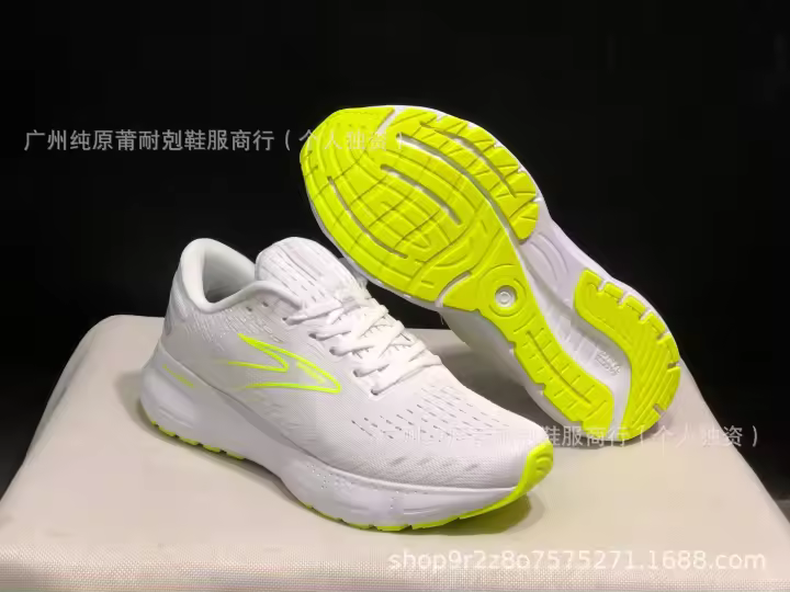 Glicerina 20 zapatillas para correr amortiguación para hombres maratón nitrógeno zapatillas de jogging - 1