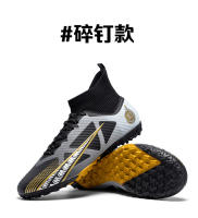 Zapatos de fútbol de alta parte superior, uñas largas, césped, TF, entrenamiento de competición - details 39