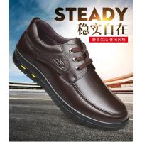Oferta Gran de Zapatos Informales de Cuero Genuino para Hombre Zapatos Ligeros de Marca de Lujo para Caminar sobre Suela Suave Ideal para Hombres Mayores de Mediana Edad y Papá - details 1