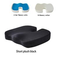 Cojín de Asiento en Forma de U de Espuma de Memoria Gel para Masaje de Coche y Oficina Alivio del Dolor en la Espalda y Cola - details 6