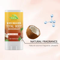 Barra para el cuidado del cuerpo, coco, larga duración, limpieza profunda, sabor refrescante, no graso, fórmula de ingredientes suaves - details 5