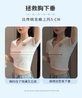 Sutián Invisible sin Costuras para Mujeres Lencería Sexy con Cuello en V Profundo Push Up Bra sin Aros Almohadillas Desmontables para Ropa Interior - details 13