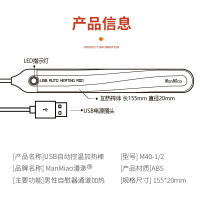 Calentador de palo Vaginal USB, calentamiento rápido de 37,5 grados para muñecas, Vagina de silicona, masturbador masculino, Juguetes sexuales - details 1