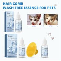 Desodorante para Mascotas sin Agua Esencia Suave para el Cuero de Perro y Gato Fragancia Duradera - details 6
