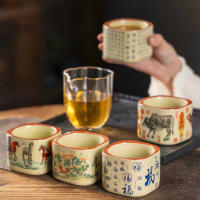 Ru Kiln Rice Yellow Master Kung Fu azul y blanco, té Personal para el hogar, taza de degustación de cerámica grande - details 0