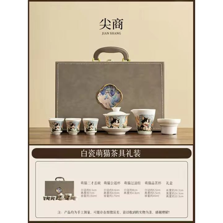 Palacio Museo Cultural y Creativo Lindo Gato Negocios Kung Fu Juego de Té Porcelana Blanca Cuenco Flotante Caja de Regalo - 1