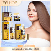 Mascarilla de colágeno y queratina para el cabello, crema hidratante para Control de aceite, suave y liso, reparación dañada, revitaliza la crema correctora de proteínas - details 7